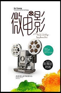 东南理工大学Diploma in Finance